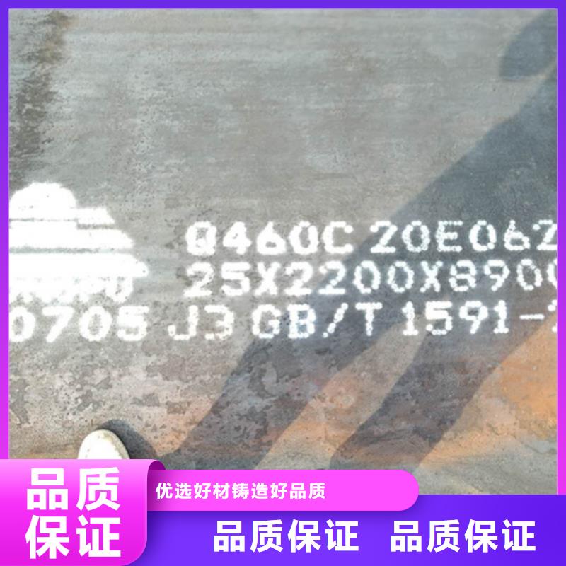 进口耐磨钢板视频-进口耐磨钢板-浙江省绍兴市上虞|诸暨|衢州|丽水|湖州|台州此地制造商