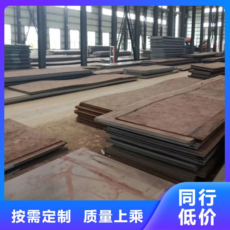 附近有卖Q460C钢板的吗