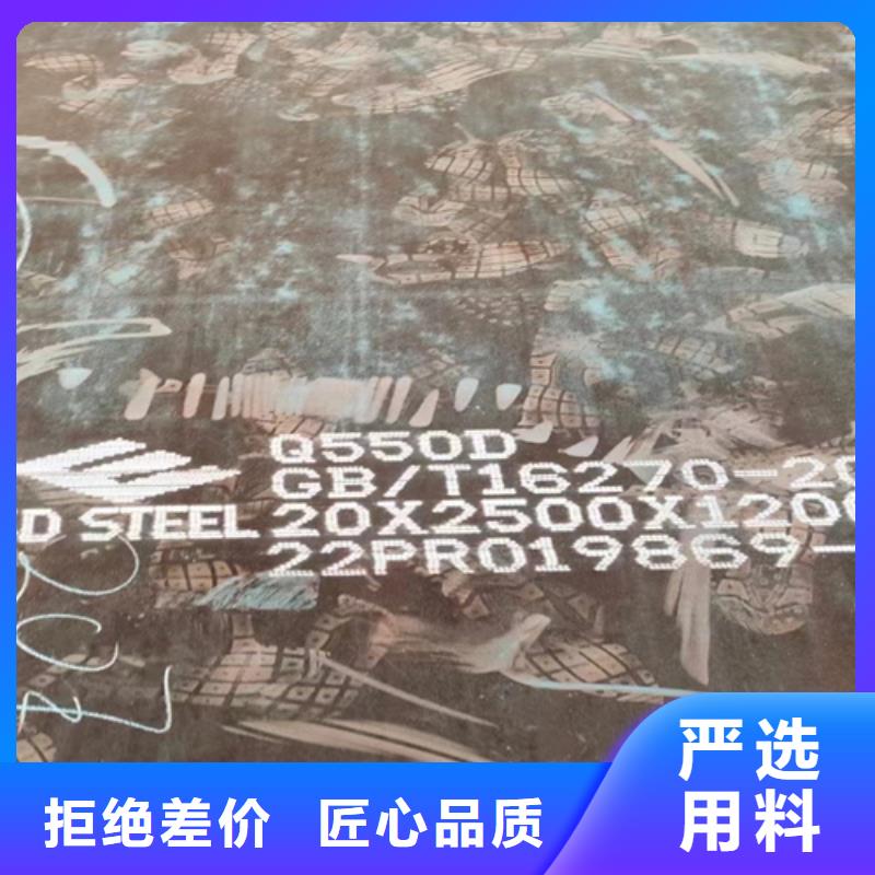 高强钢板,Q235NH耐候钢板诚信经营质量保证
