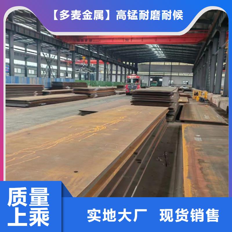 附近有卖Q460C钢板的吗