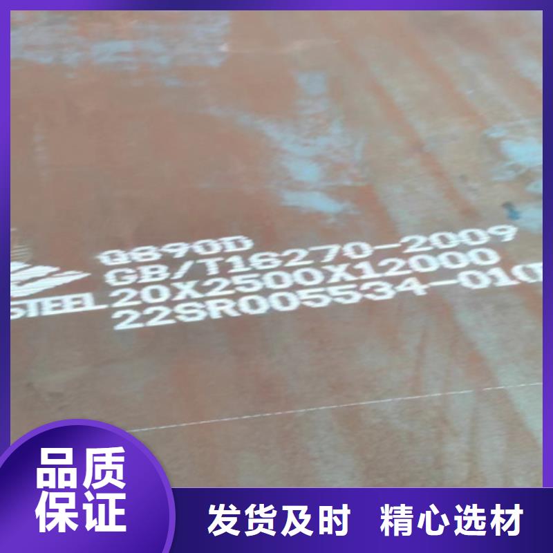 高强钢板耐磨400钢板实力优品