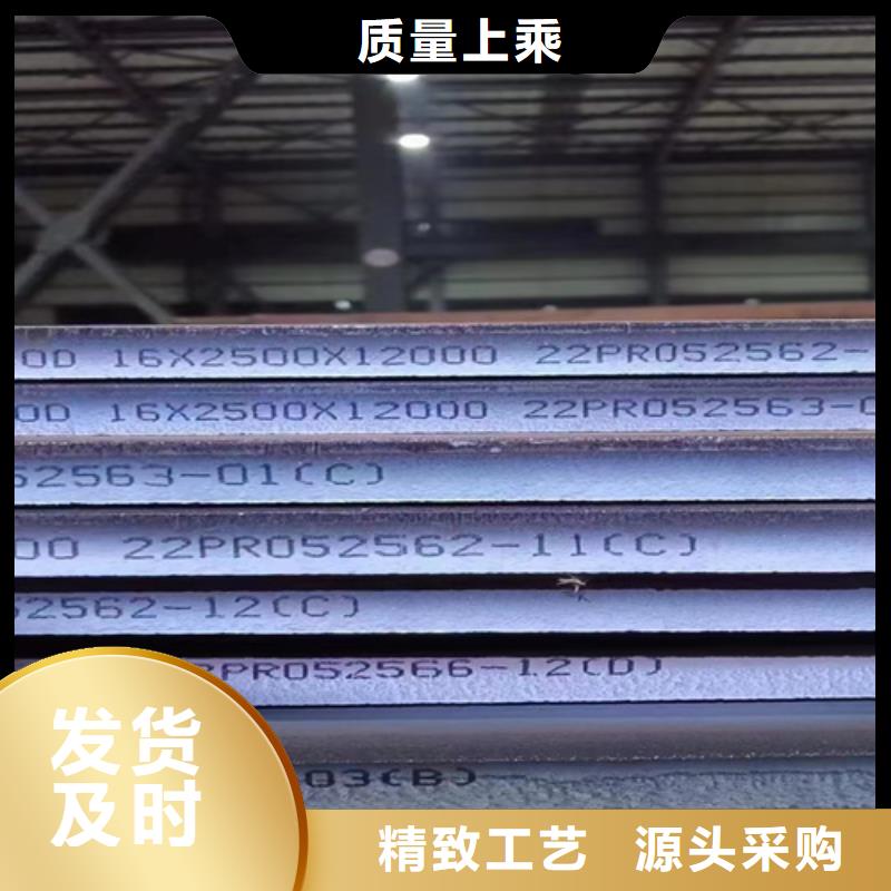 高强钢板,Q235NH耐候钢板诚信经营质量保证