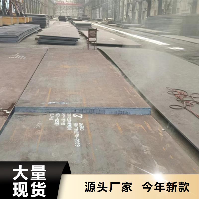 高强钢板高锰钢板好产品不怕比