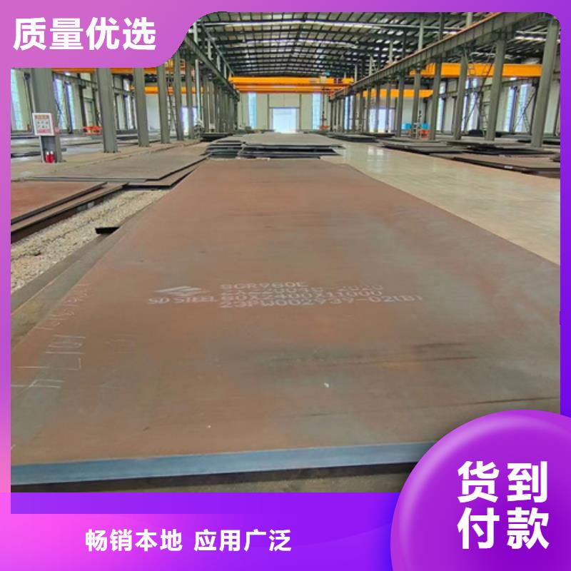 高强钢板高锰钢板好产品不怕比