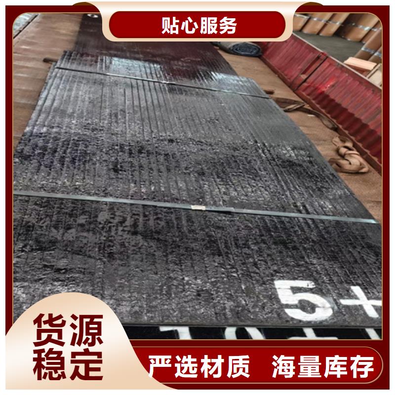 复合耐磨钢板高锰钢板现货快速采购