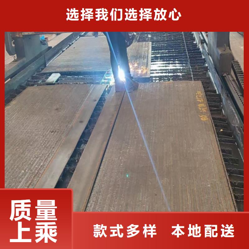 复合耐磨钢板高锰钢板现货快速采购