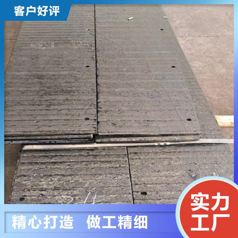 复合耐磨钢板高锰钢板现货快速采购