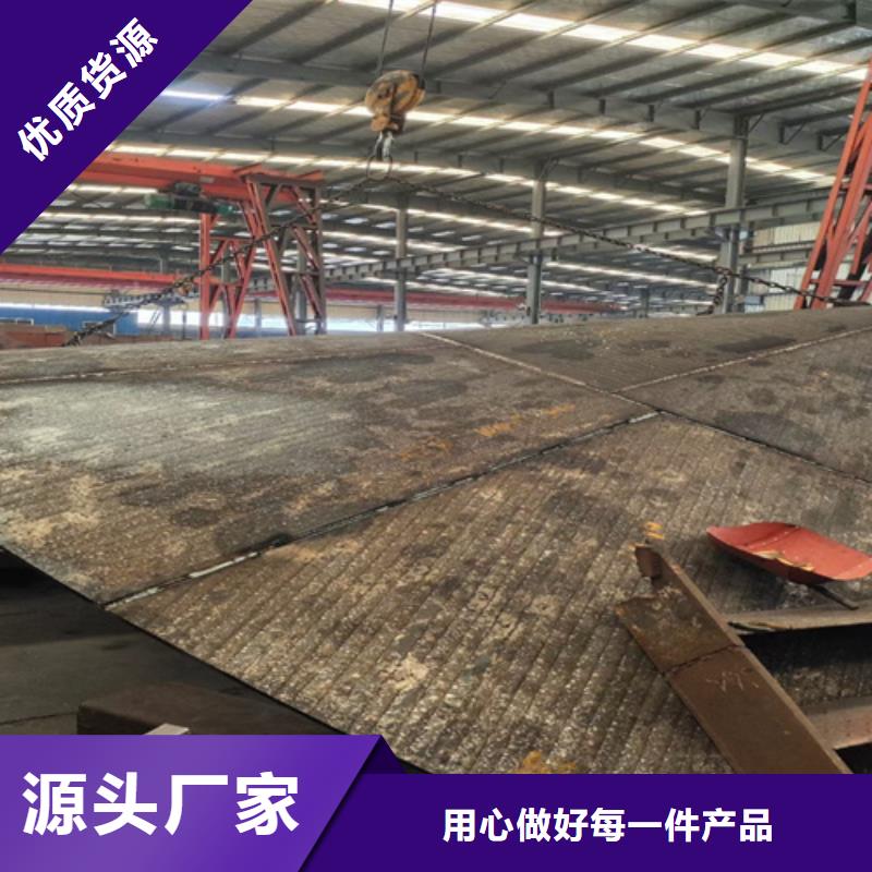 进口耐磨钢板视频-进口耐磨钢板-【多麦金属】高锰耐磨耐候钢板生产厂家(伊犁市分公司)服务区域克拉玛依|乌鲁木齐