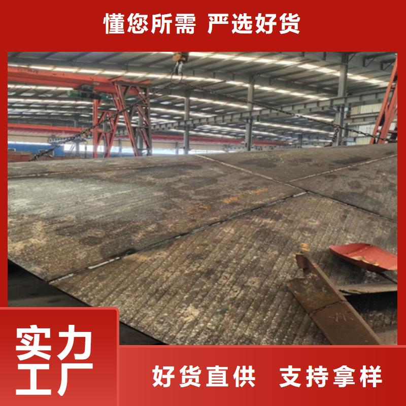 复合耐磨钢板工厂