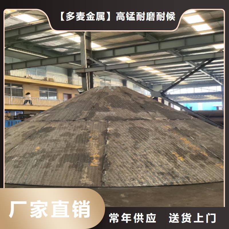 复合耐磨钢板高锰钢板现货快速采购