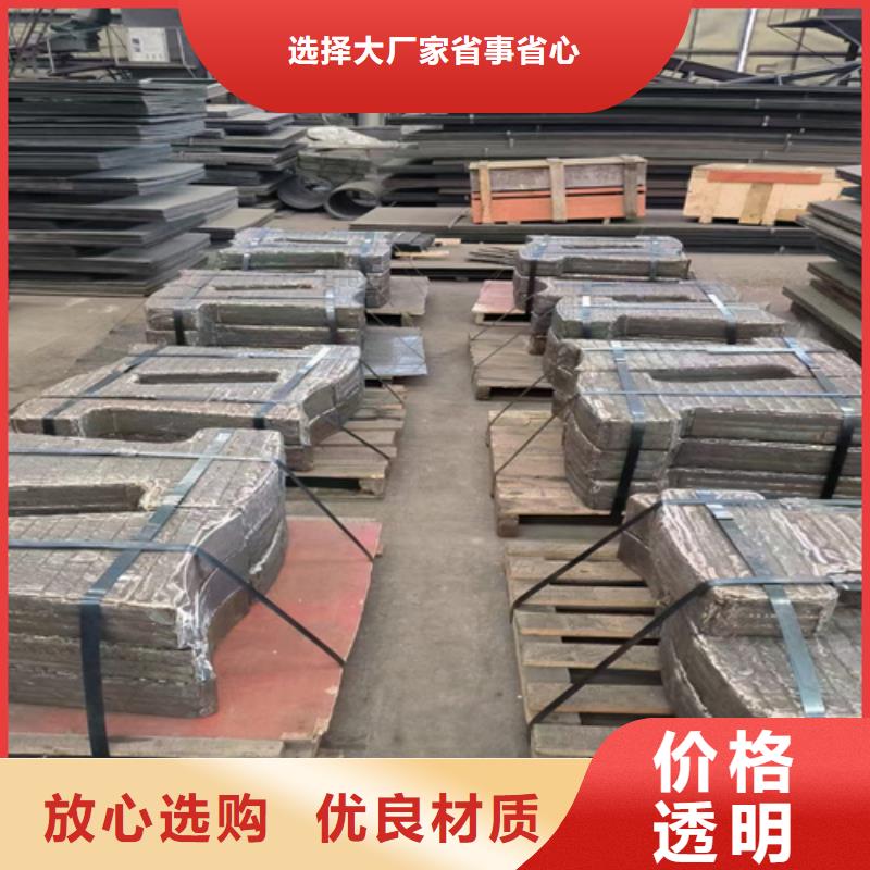进口耐磨钢板视频-进口耐磨钢板-【多麦金属】高锰耐磨耐候钢板生产厂家(伊犁市分公司)服务区域克拉玛依|乌鲁木齐