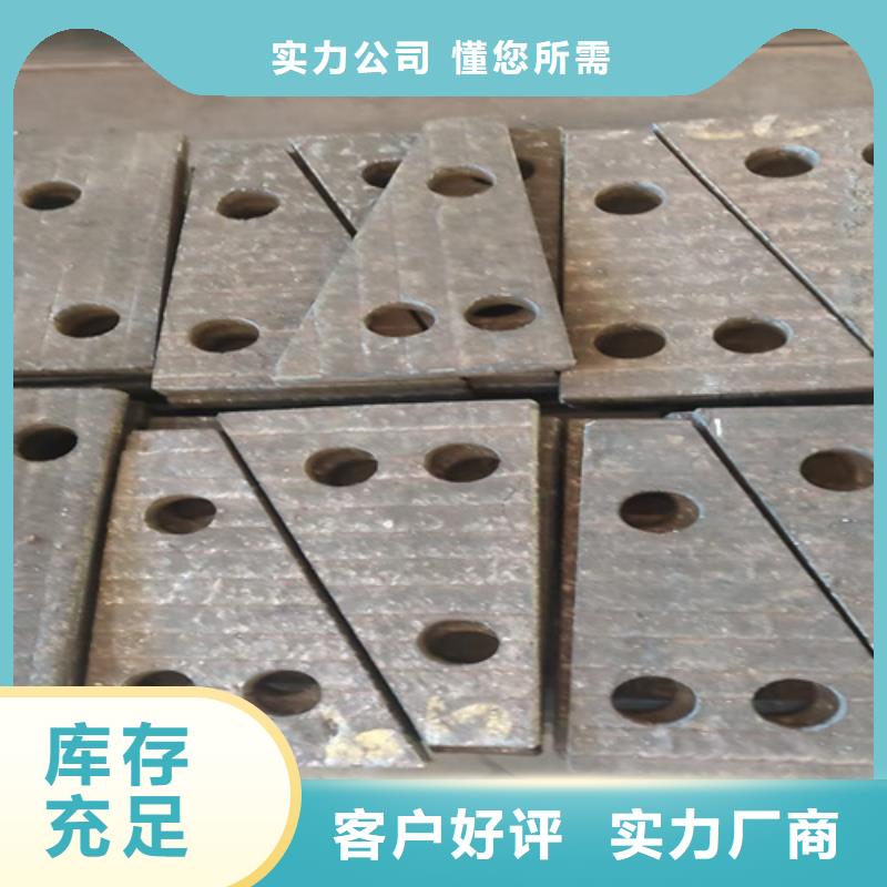 10+6堆焊耐磨板生产厂家