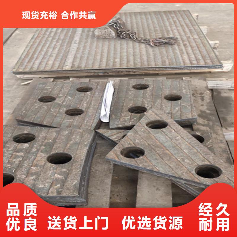 进口耐磨钢板视频-进口耐磨钢板(多麦)覆盖地域甘肃省庆阳市环县|镇原|陇南|临夏|定西|嘉峪关|张掖