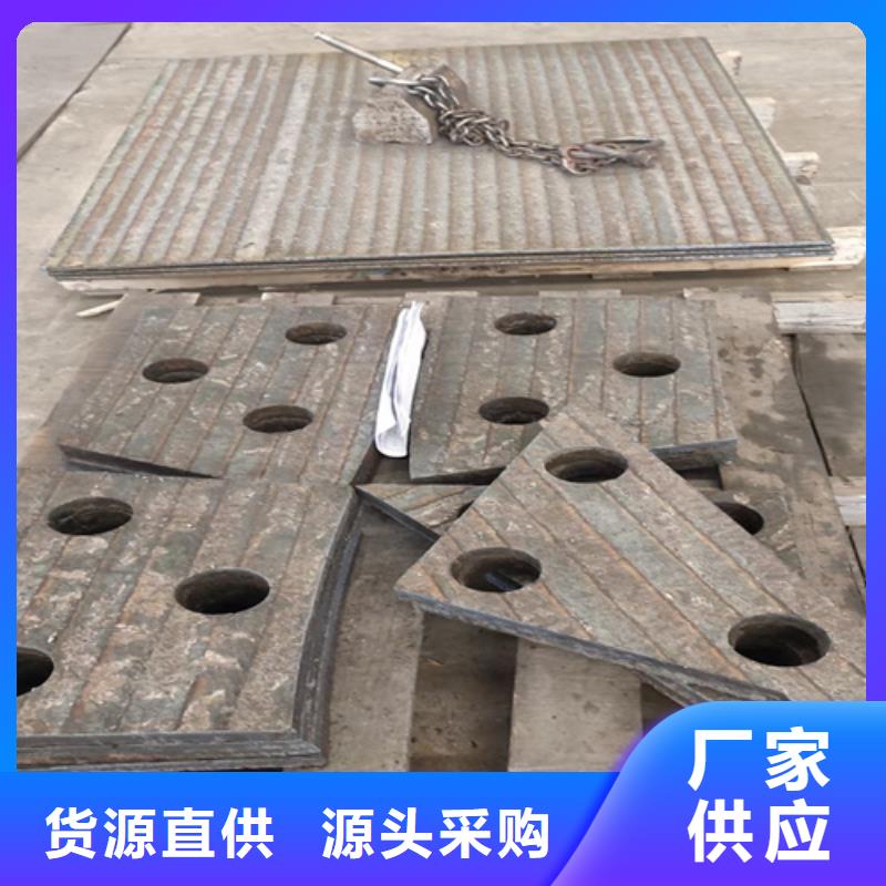 进口耐磨钢板视频-进口耐磨钢板-【多麦金属】高锰耐磨耐候钢板生产厂家(伊犁市分公司)服务区域克拉玛依|乌鲁木齐