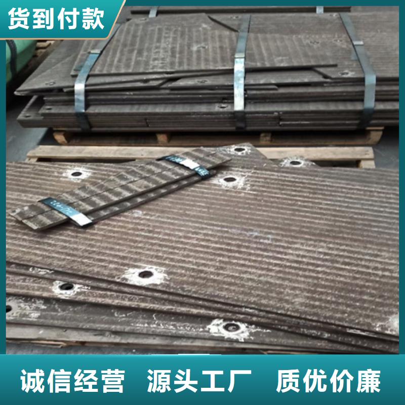 进口耐磨钢板视频-进口耐磨钢板(多麦)覆盖地域甘肃省庆阳市环县|镇原|陇南|临夏|定西|嘉峪关|张掖