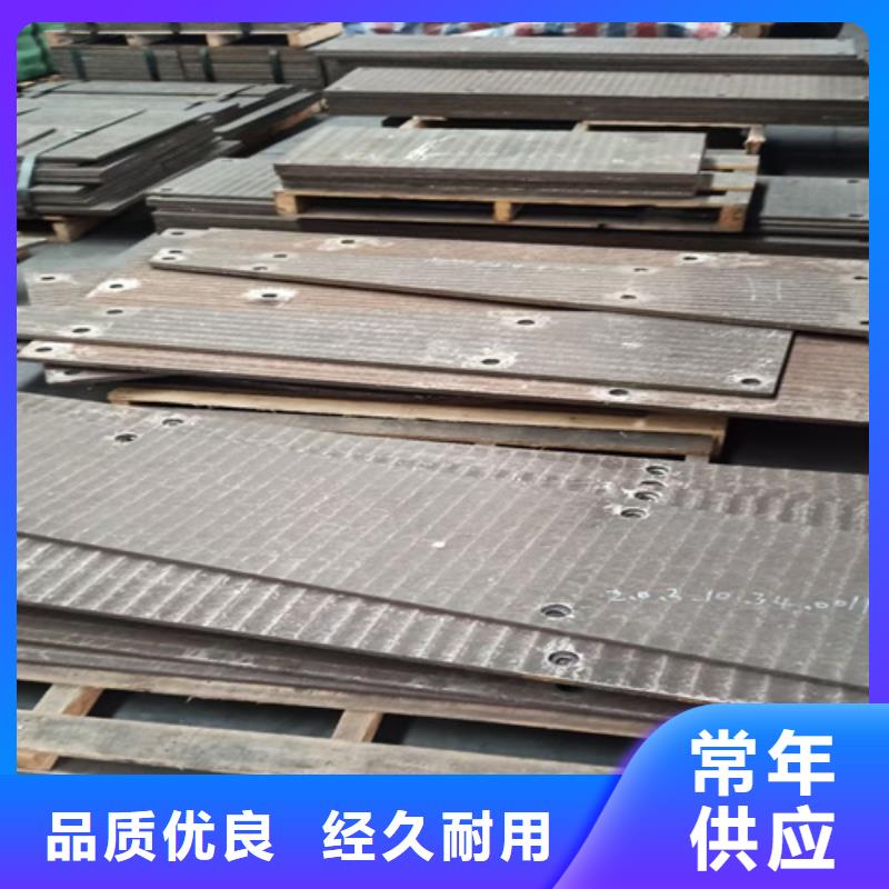 复合耐磨钢板堆焊耐磨板产品细节