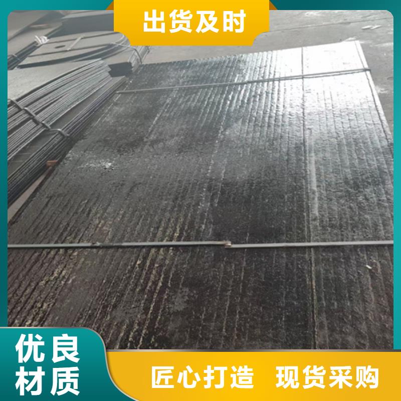 6+6耐磨堆焊板生产厂家