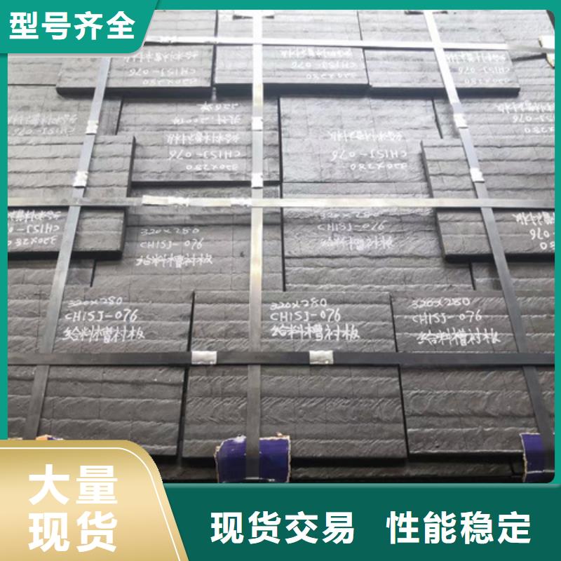 8+8堆焊耐磨板厂家定制