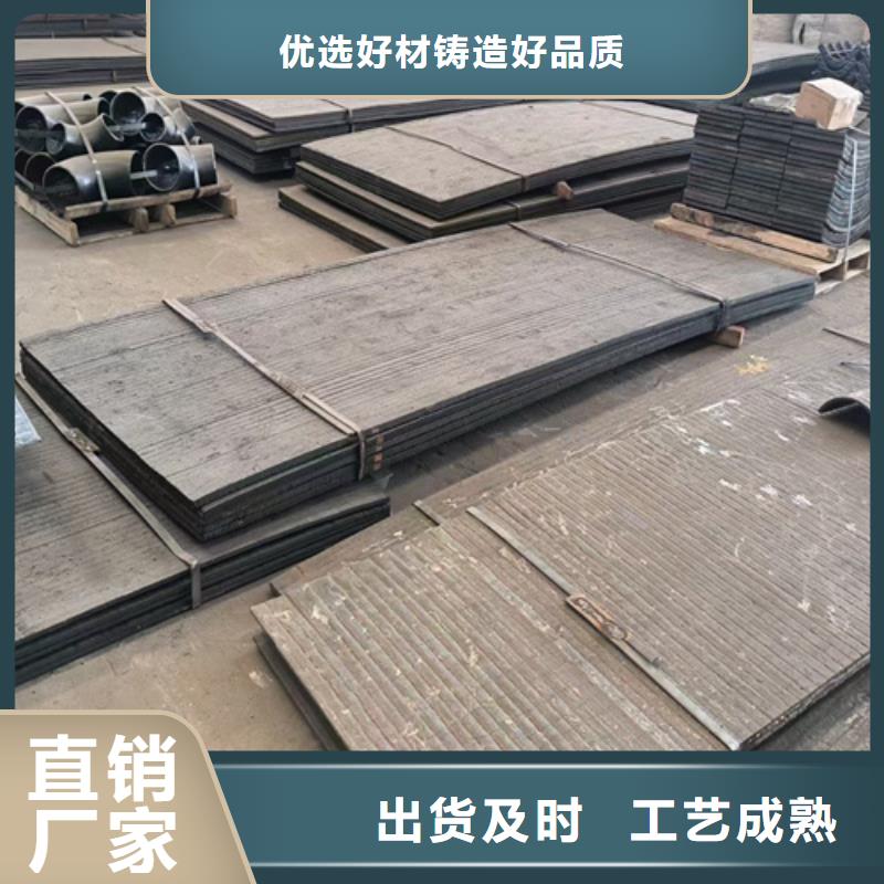 进口耐磨钢板视频-进口耐磨钢板(多麦)覆盖地域甘肃省庆阳市环县|镇原|陇南|临夏|定西|嘉峪关|张掖