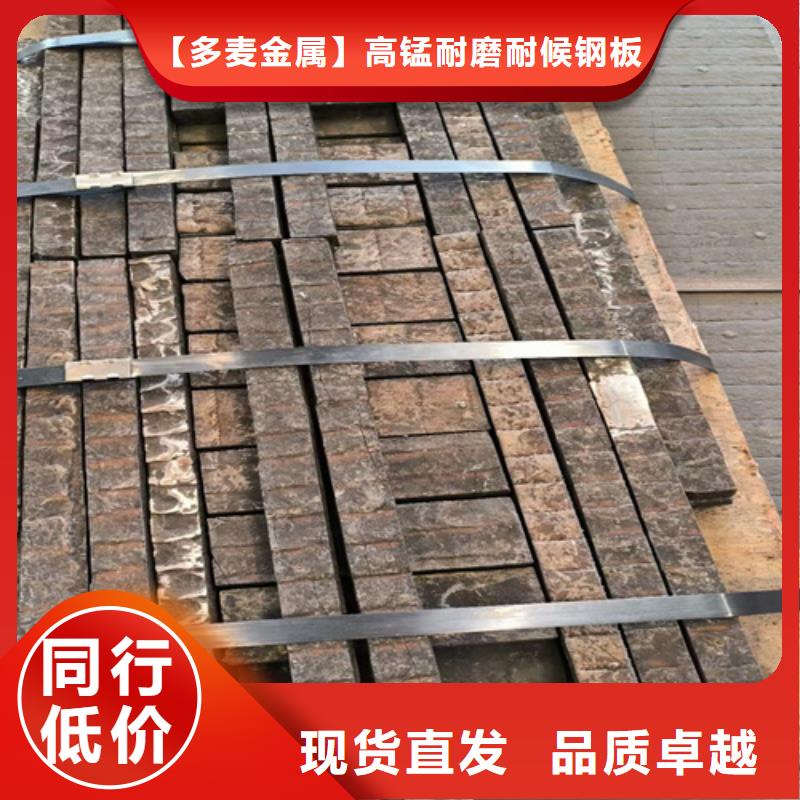 复合耐磨钢板堆焊耐磨板产品细节