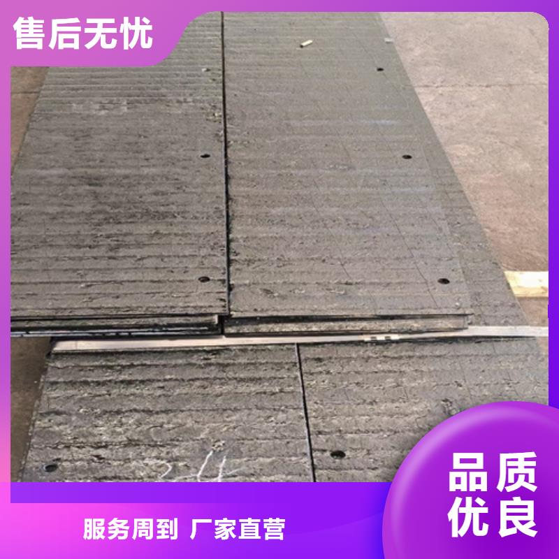 进口耐磨钢板视频-进口耐磨钢板-【多麦金属】高锰耐磨耐候钢板生产厂家(伊犁市分公司)服务区域克拉玛依|乌鲁木齐