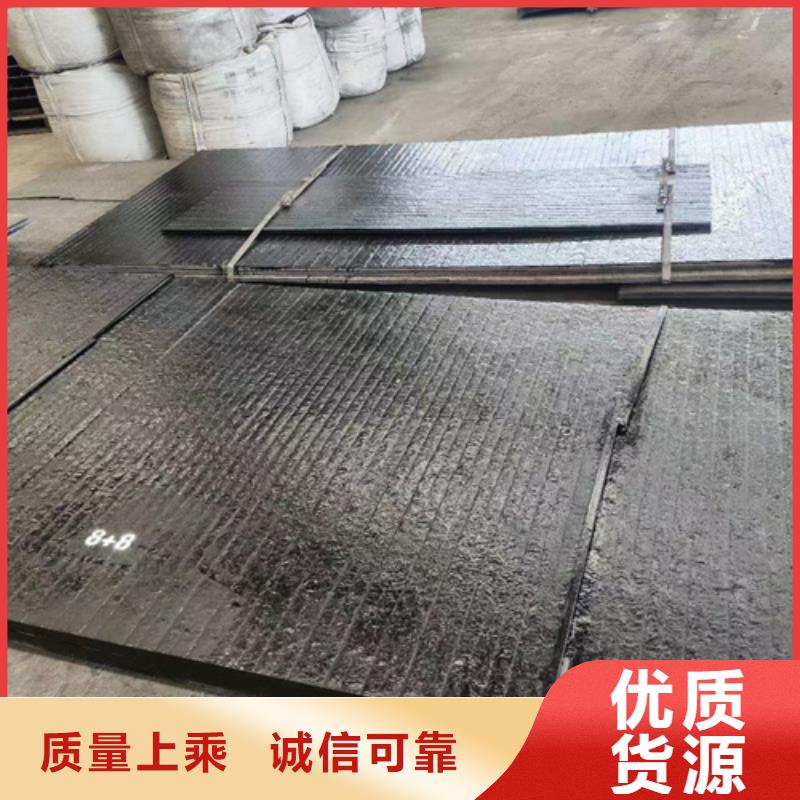 6+6耐磨堆焊板生产厂家