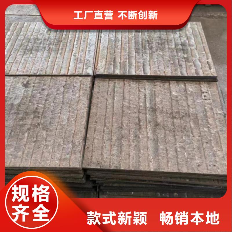 6+6耐磨堆焊板生产厂家