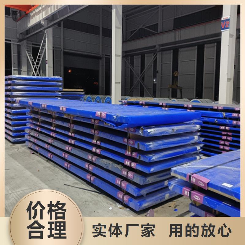 进口耐磨钢板视频-进口耐磨钢板-【多麦金属】高锰耐磨耐候钢板生产厂家(福州市分公司)服务区域连江|闽清|三明|南平|宁德|莆田