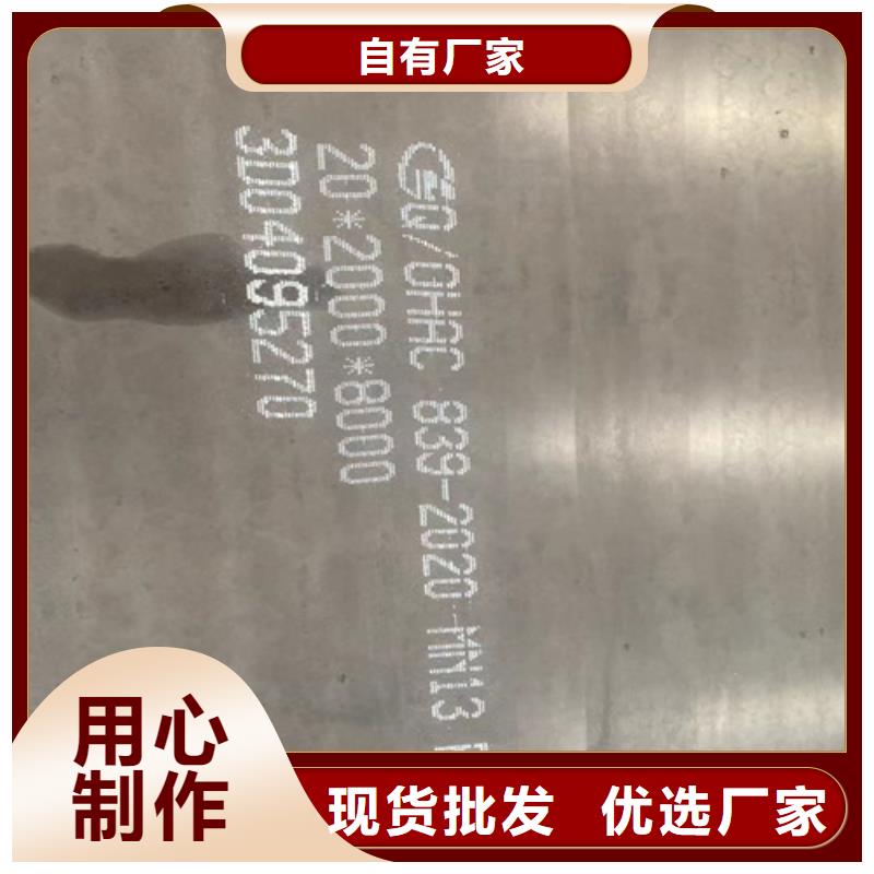 mn13耐磨板哪里有