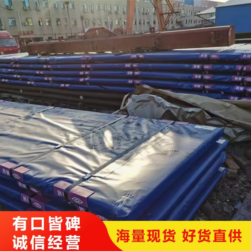 Mn13高锰钢板附近哪里卖