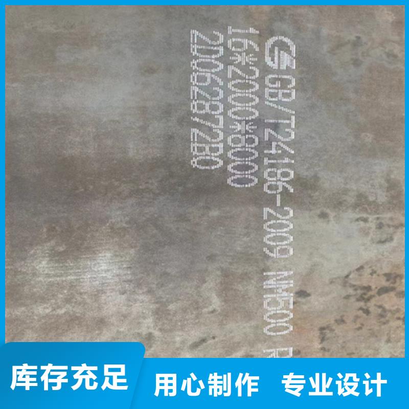 高锰钢板NM400耐磨板质量好