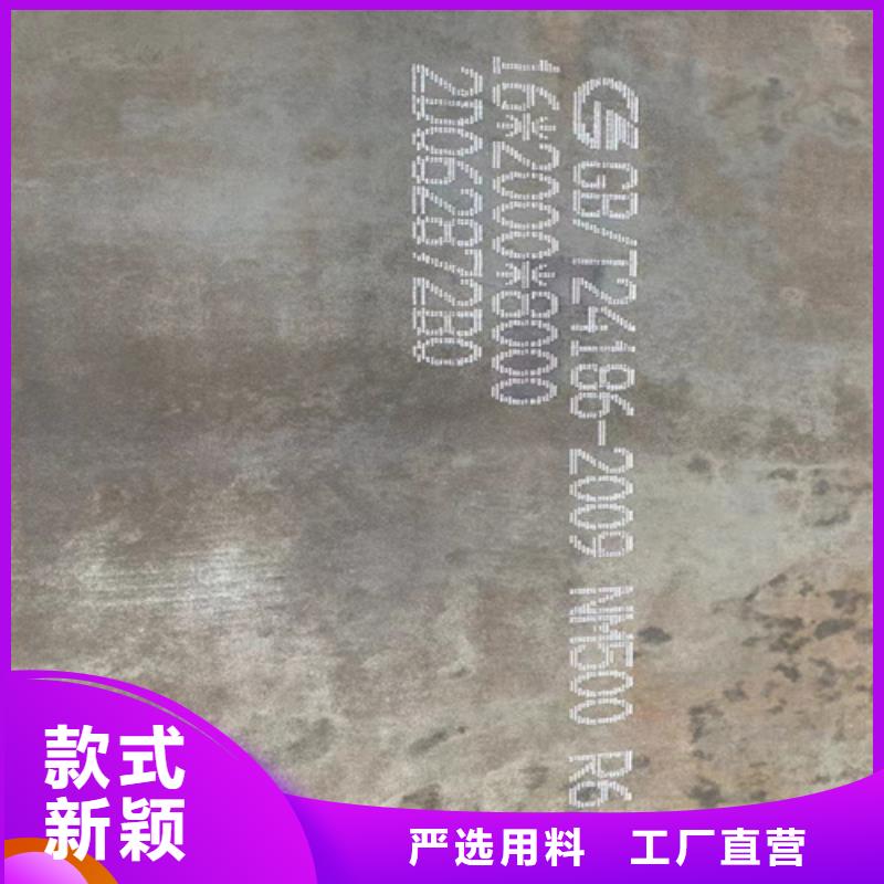 进口耐磨钢板视频-进口耐磨钢板-【多麦金属】高锰耐磨耐候钢板生产厂家(福州市分公司)服务区域连江|闽清|三明|南平|宁德|莆田
