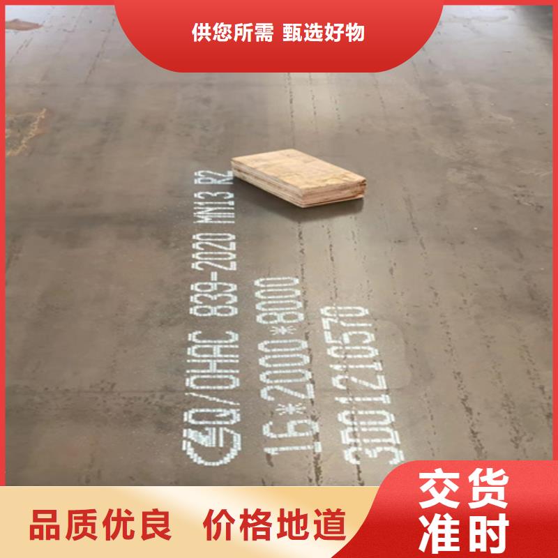 高锰mn13钢板-【多麦金属】-一手货源