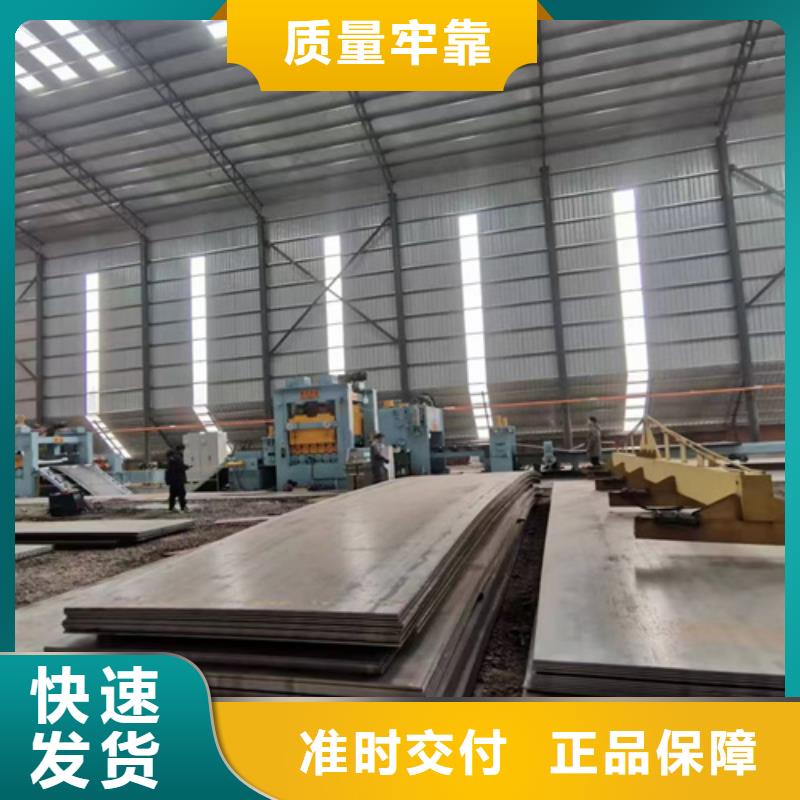 Mn13高锰钢板附近哪里卖