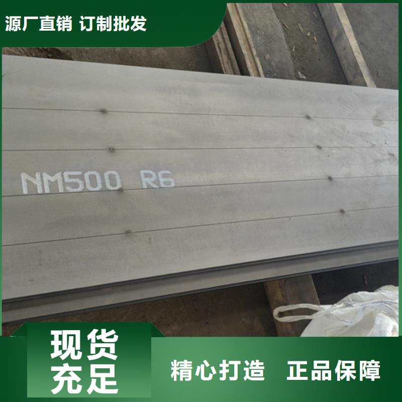 轧制mm13钢板-【多麦金属】-质优价廉