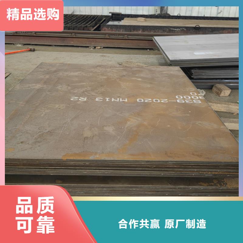 锰十三高锰钢板经销商