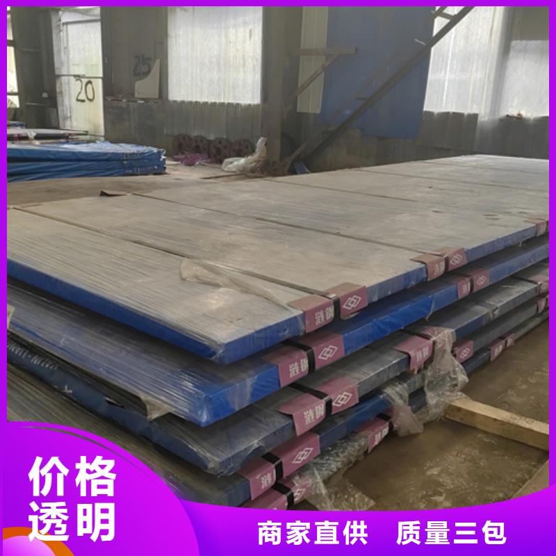锰十三高锰钢板经销商