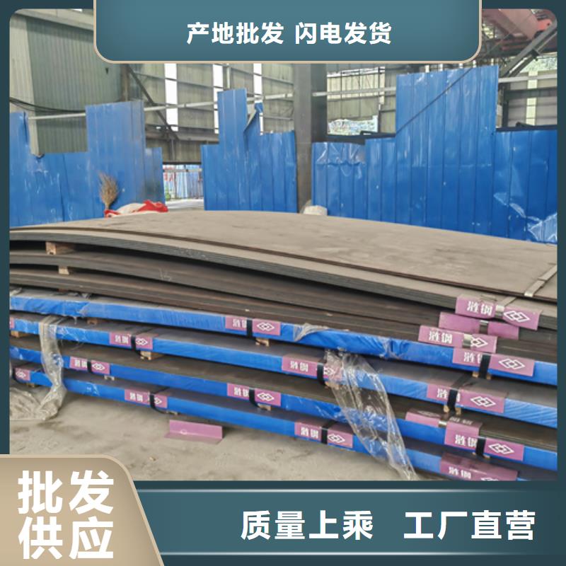 Mn13高锰钢板附近哪里卖