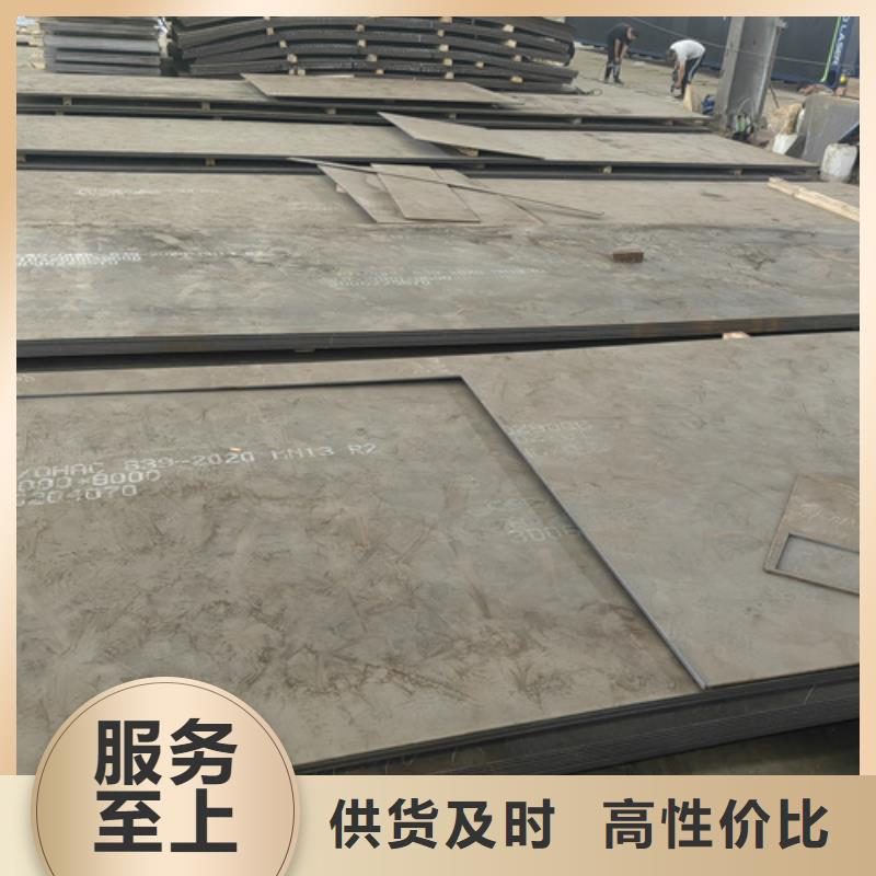 进口耐磨钢板视频-进口耐磨钢板-【多麦金属】高锰耐磨耐候钢板生产厂家(福州市分公司)服务区域连江|闽清|三明|南平|宁德|莆田