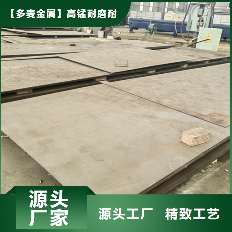 高锰钢板NM400耐磨板质量好