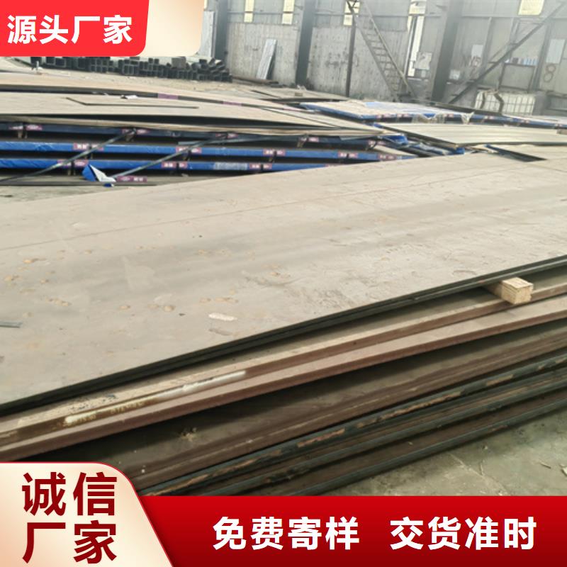 高锰钢板Q460C高强钢板真正让利给买家