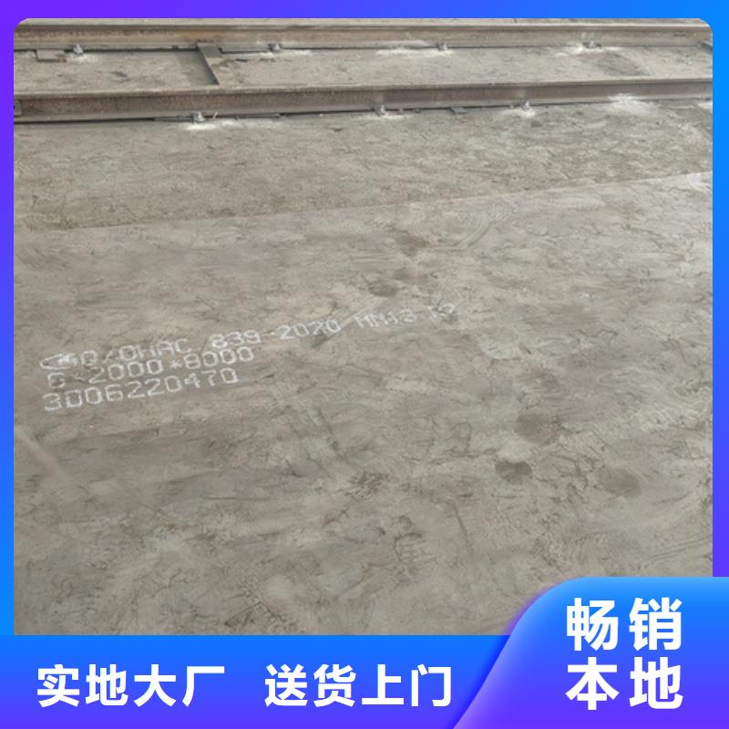 高锰钢板耐磨500钢板今日新品