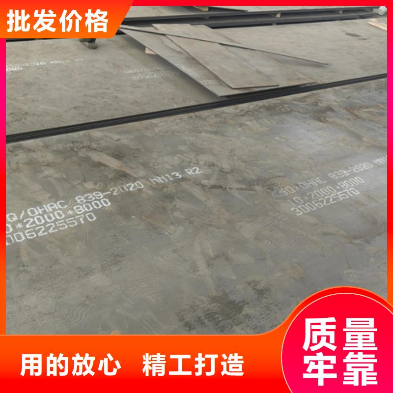 Mn13高锰钢板附近哪里卖