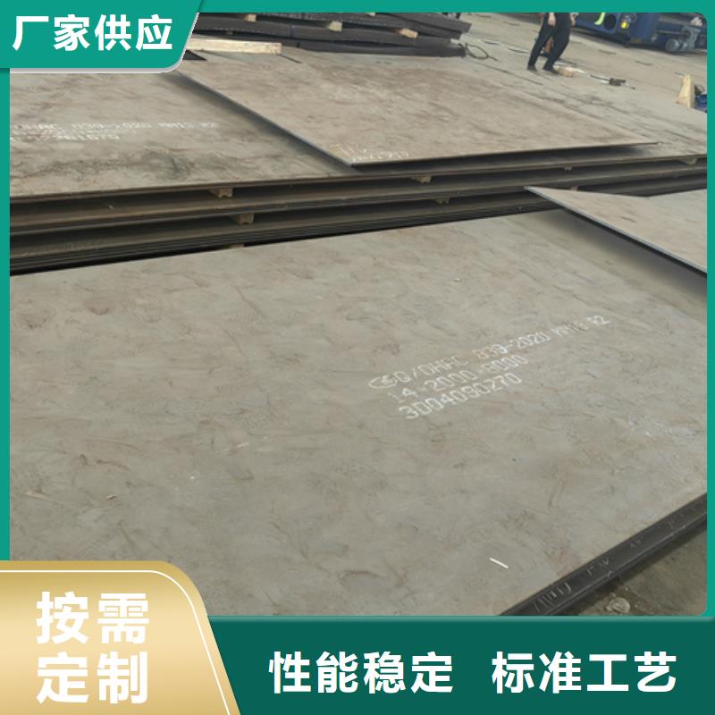 轧制mm13钢板-【多麦金属】-质优价廉