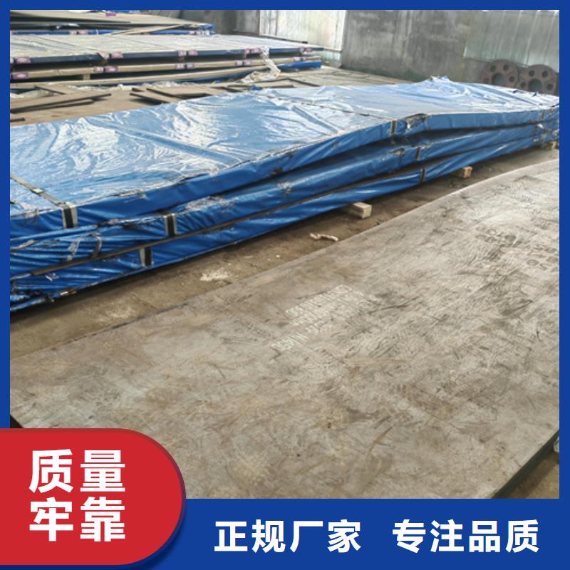 高锰mn13钢板-【多麦金属】-一手货源