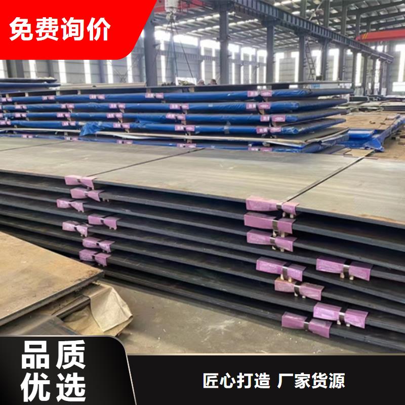 高锰钢板耐磨500钢板今日新品