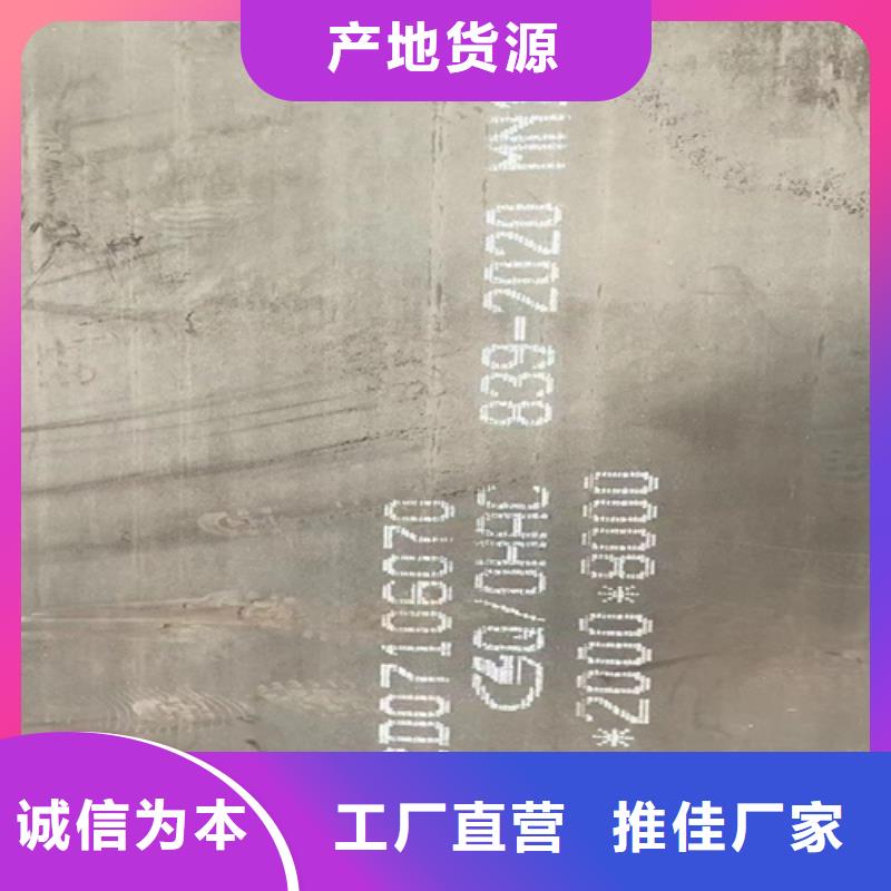 锰十三高锰钢板经销商