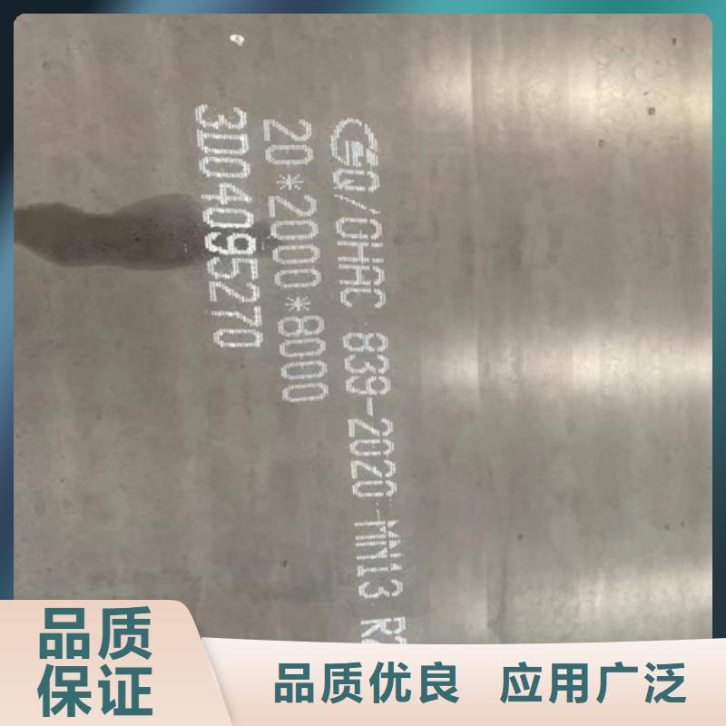 锰十三高锰钢板经销商