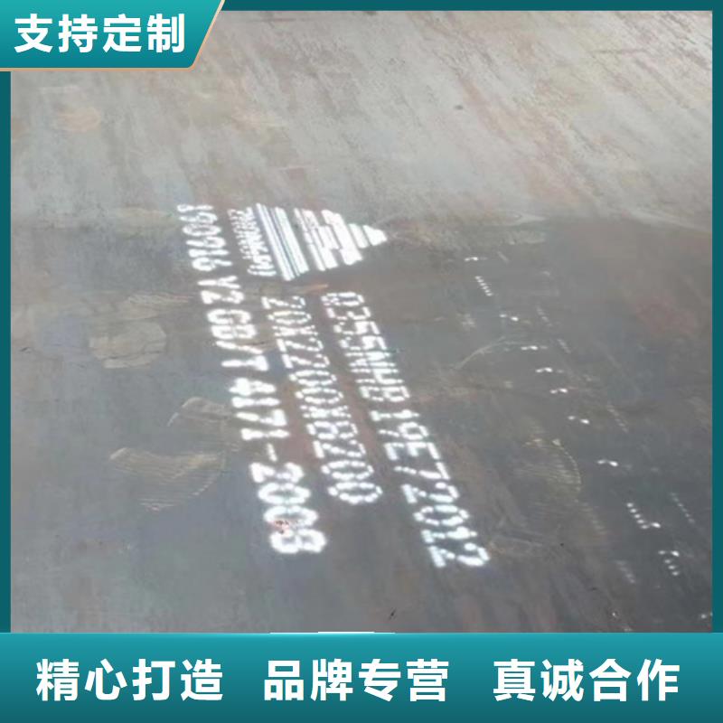 进口耐磨钢板视频-进口耐磨钢板|河南省平顶山市|卫东|鲁山|新乡|开封|鹤壁|洛阳