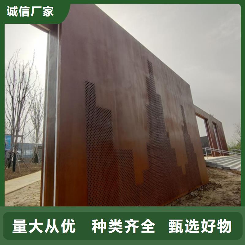 耐候钢板一周内发货